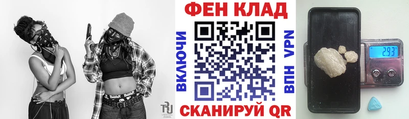 blacksprut ONION  где купить наркоту  Буинск  Amphetamine 97% 