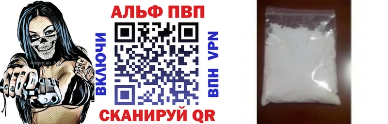 МЕГА ссылка  Буинск  A PVP VHQ 