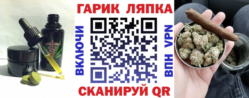 хочу наркоту  Буинск  мега tor  Canna-Cookies марихуана 