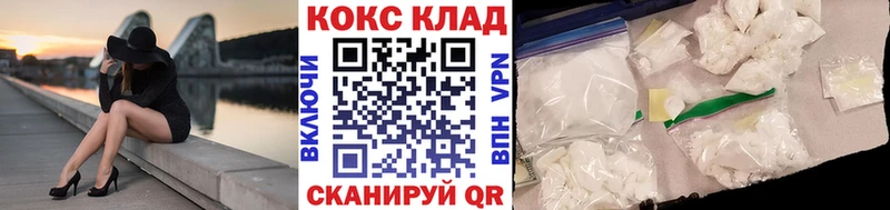 маркетплейс клад  Буинск  COCAIN VHQ 