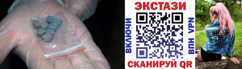 OMG вход  как найти наркотики  Буинск  ЭКСТАЗИ 250 мг 