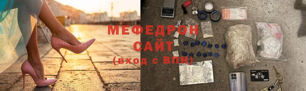 таблы Белоозёрский