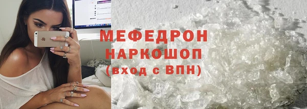метадон Богородск