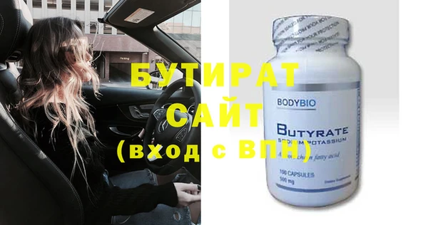 таблы Белоозёрский
