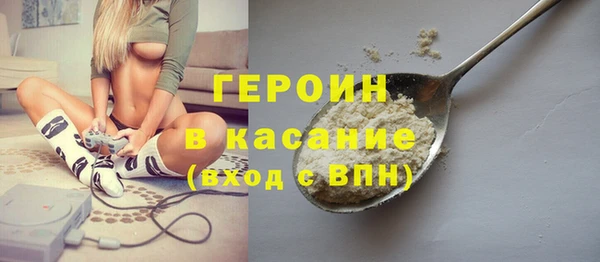 кокаин перу Белокуриха