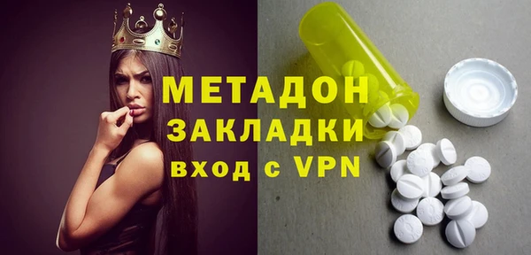 метадон Богородск