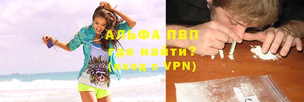кокаин перу Белокуриха