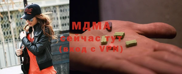 амф Богородицк