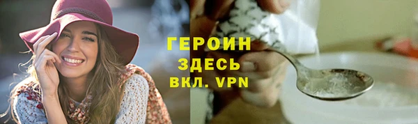 метадон Богородск