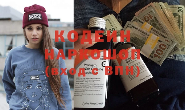 таблы Белоозёрский
