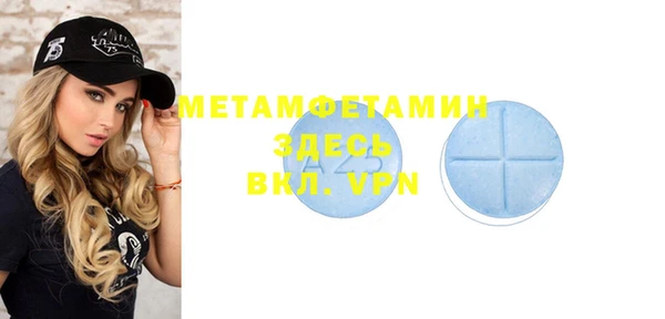 метадон Богородск