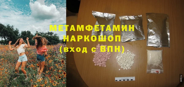 таблы Белоозёрский