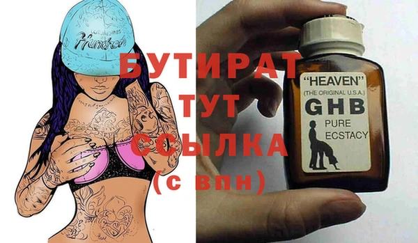 стафф Богданович