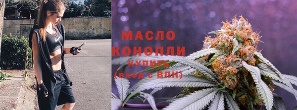 метадон Богородск