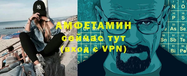 амф Богородицк