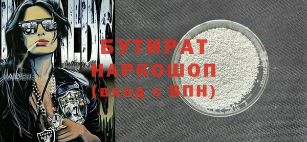 метадон Богородск