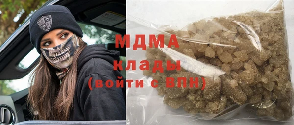 метадон Богородск