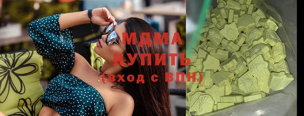 стафф Богданович