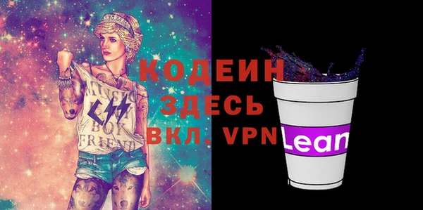 таблы Белоозёрский