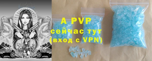 apvp Беломорск