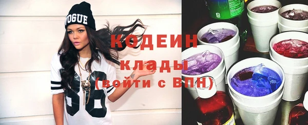 таблы Белоозёрский