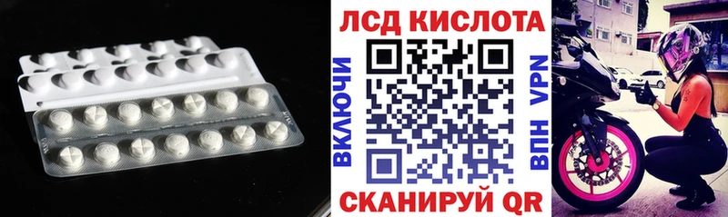 ЛСД экстази ecstasy  маркетплейс Telegram  Буинск  закладки 