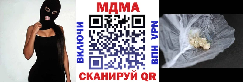 МДМА молли  Буинск 