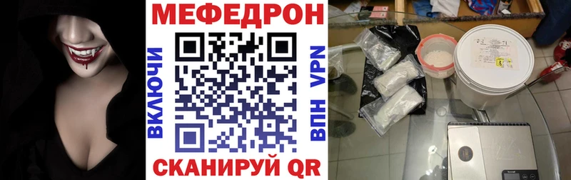 Мефедрон 4 MMC  Буинск 