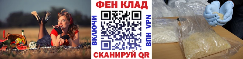 Первитин мет Буинск