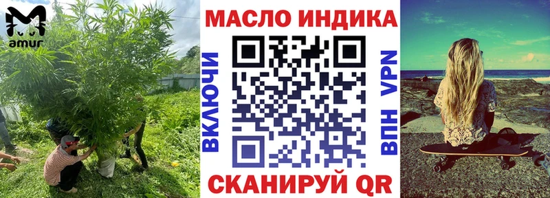 гидра tor  Буинск  ТГК гашишное масло  где продают  